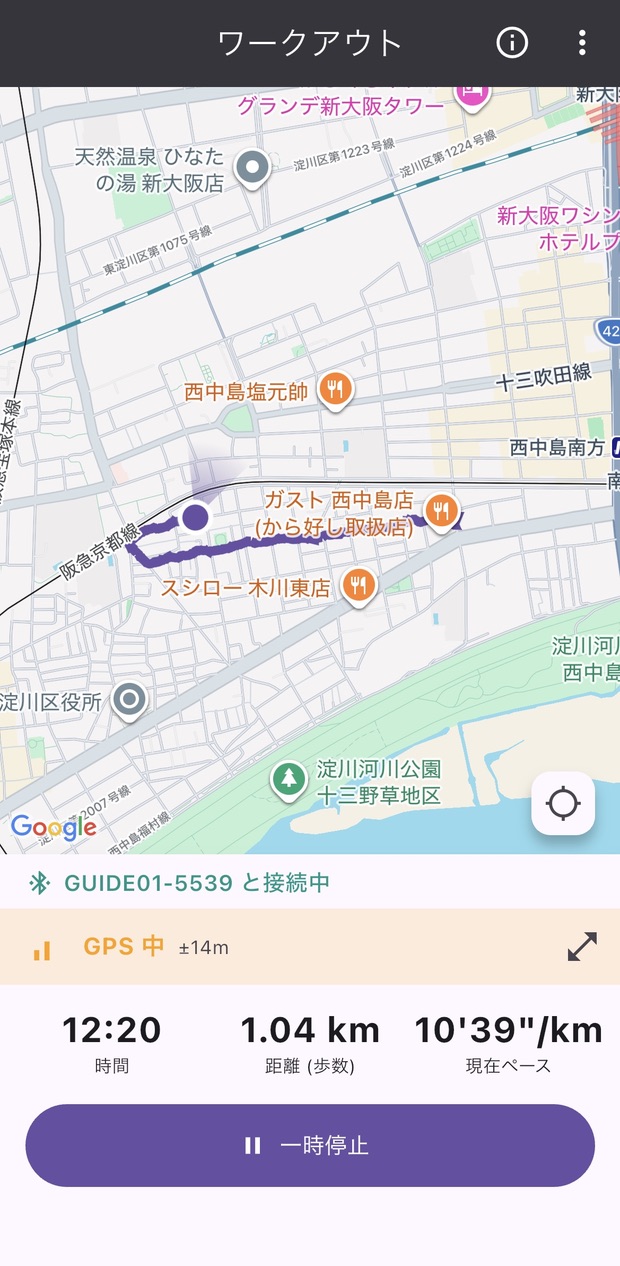 地図表示画面