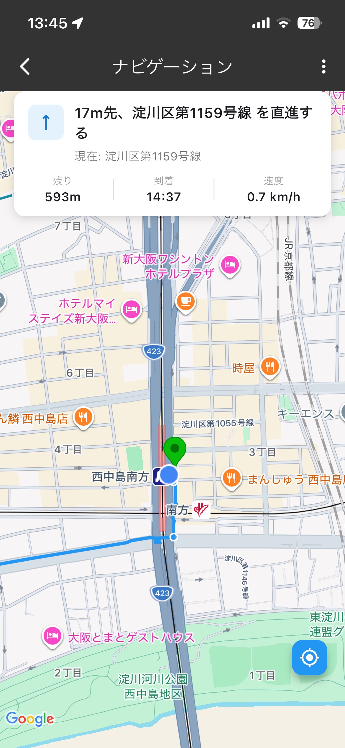ナビ開始を押した画面