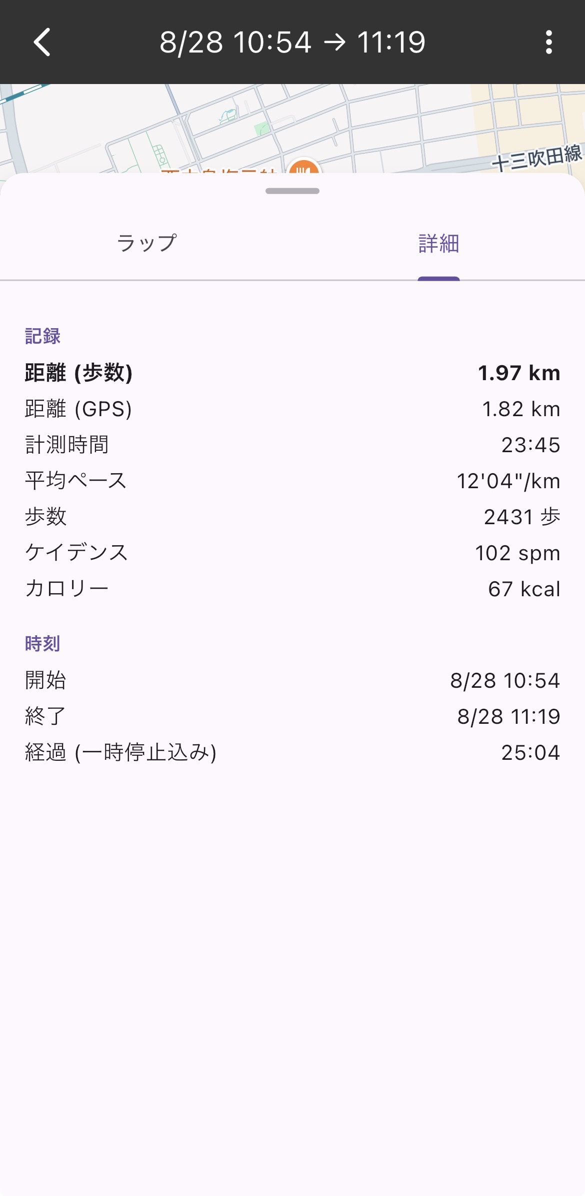 ワークアウトの結果表示画面：詳細の表示